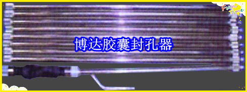 鶴壁博達廠家銷售JN型膠囊封孔器線上接單，歡迎您下單。